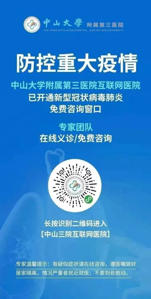 非急癥就醫(yī)不再難 掌握在線問診技能，享受便捷醫(yī)療新體驗