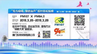 禮包雨下不停，票務(wù)代理服務(wù)為您帶來(lái)好運(yùn)時(shí)刻