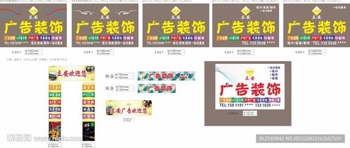 廣告公司招牌門(mén)頭及門(mén)柱防撞條一體化設(shè)計(jì)解決方案